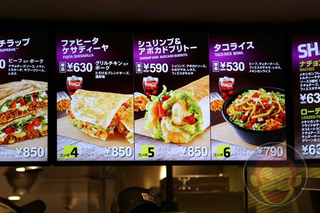 Illustration for article titled Fancy Taco Bell Just Opened in Tokyo